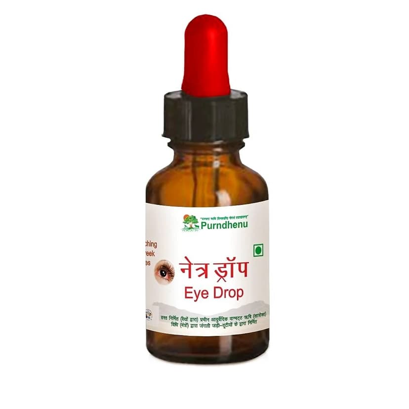 Purndhenu Panchgavya Eye Drops