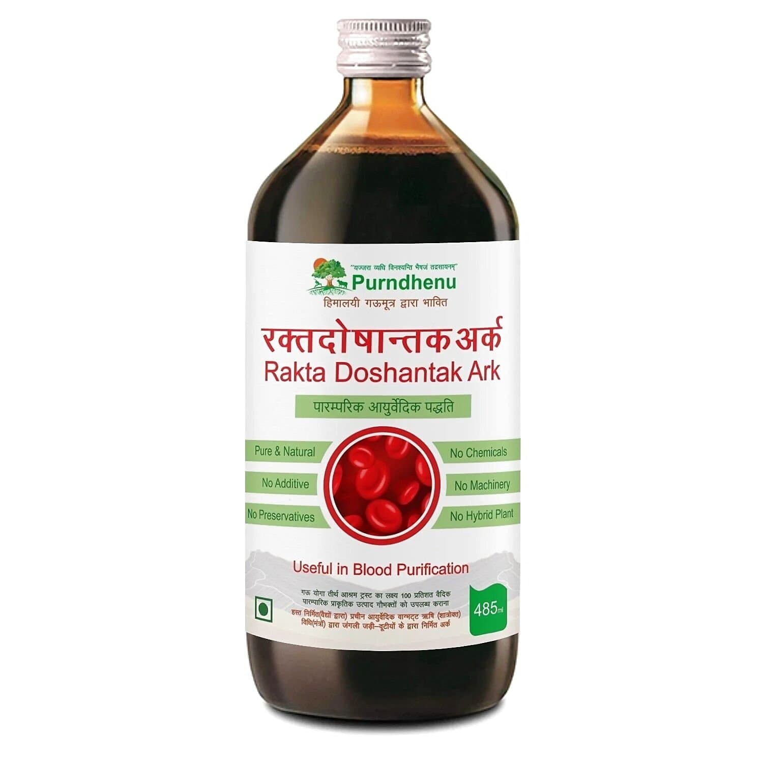 Purndhenu Rakta Doshantak Ark