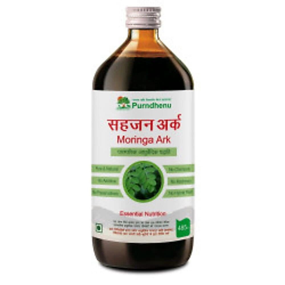 Purndhenu Sahjan (Moringa) Ark