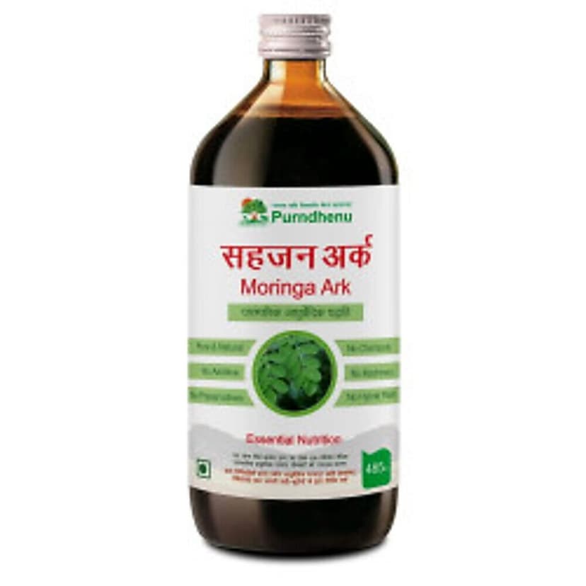 Purndhenu Sahjan (Moringa) Ark