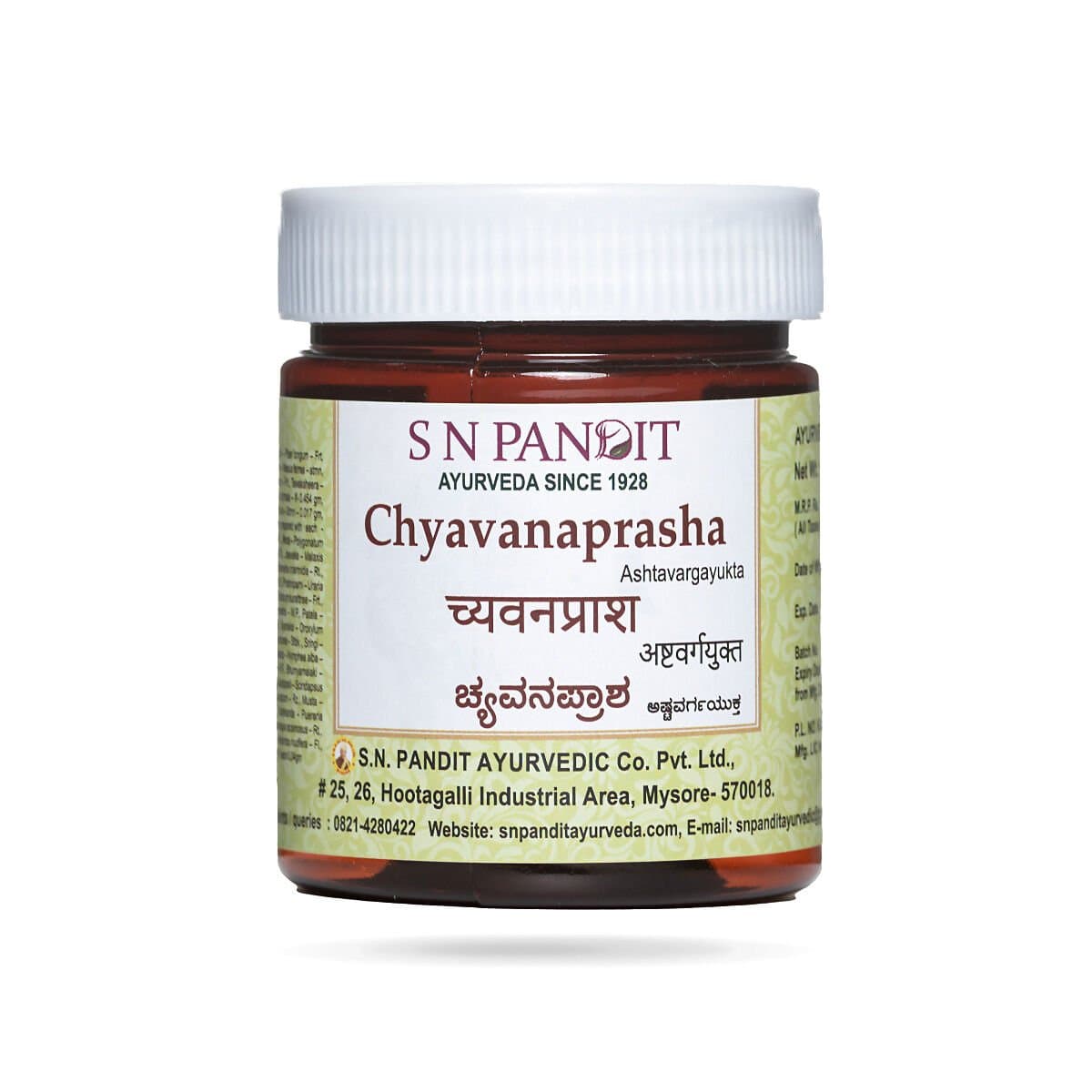 S N Pandit Ayurveda Chavanaprasha