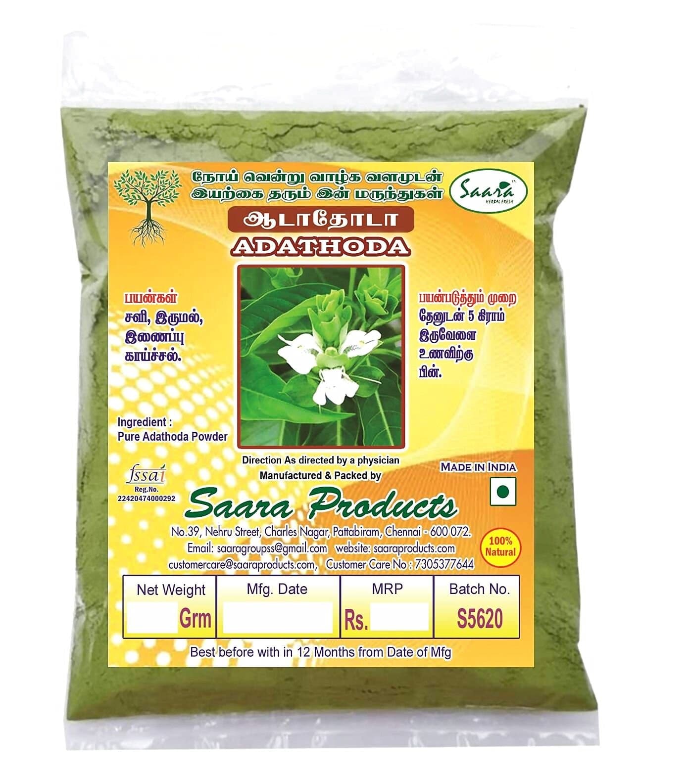 Saara Adthoda Powder