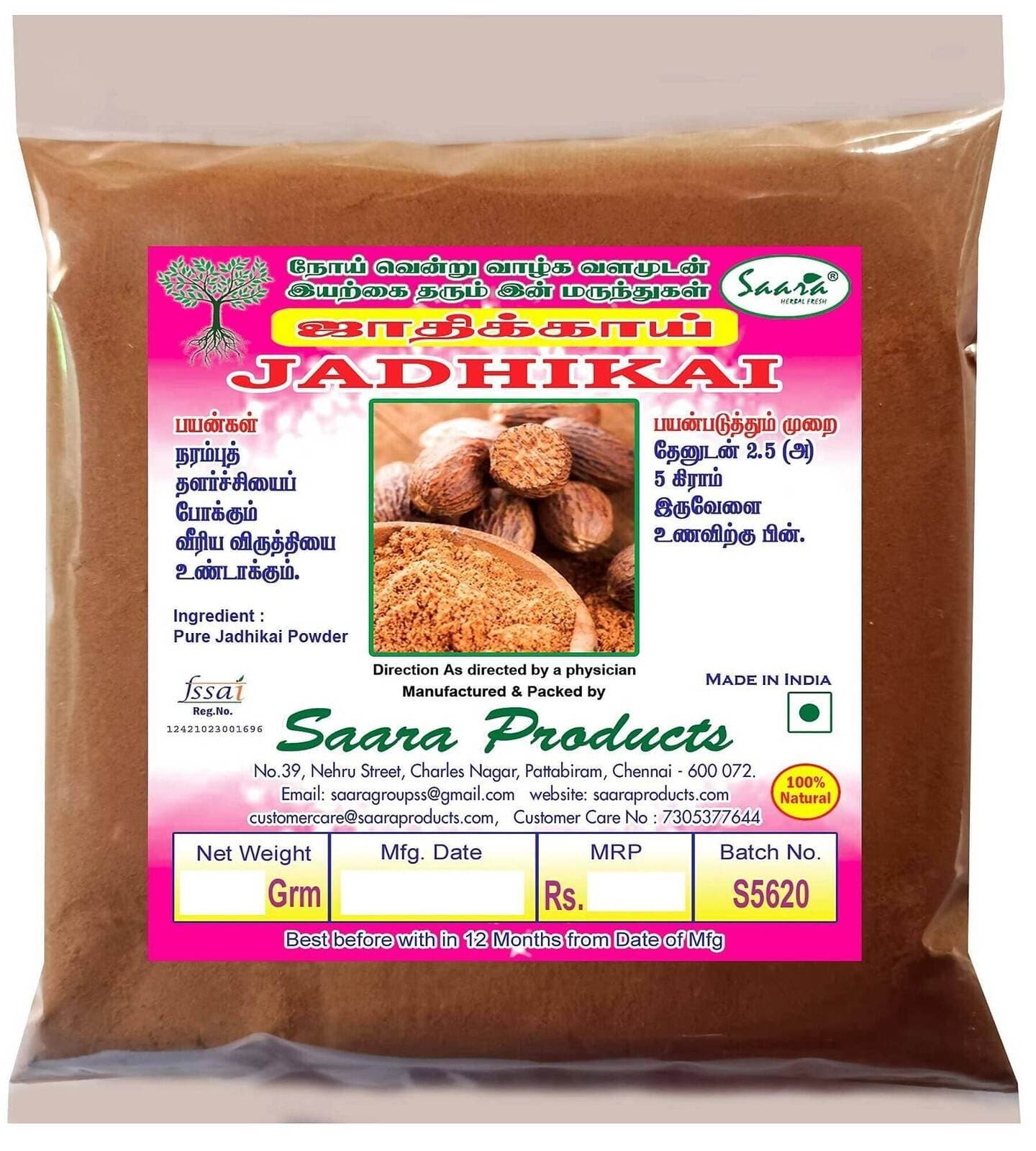 Saara Jathikai Powder