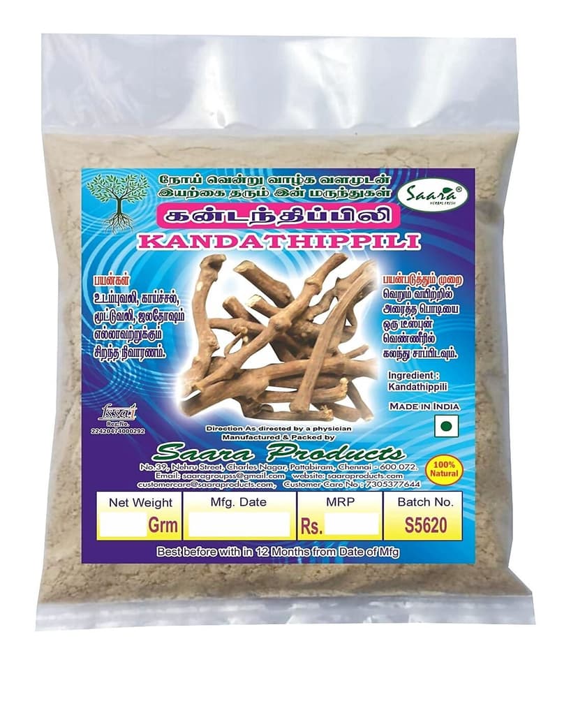 Saara Kandathippili Powder