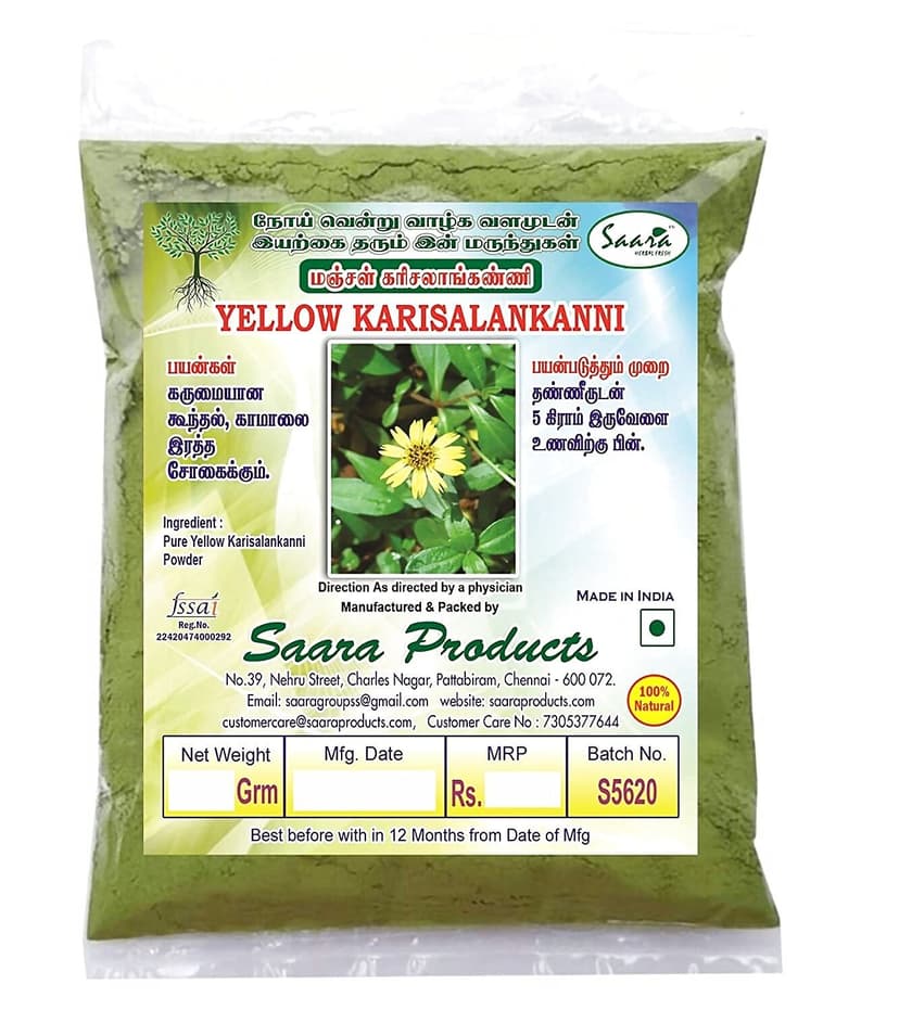 Saara Karisalankanni Powder