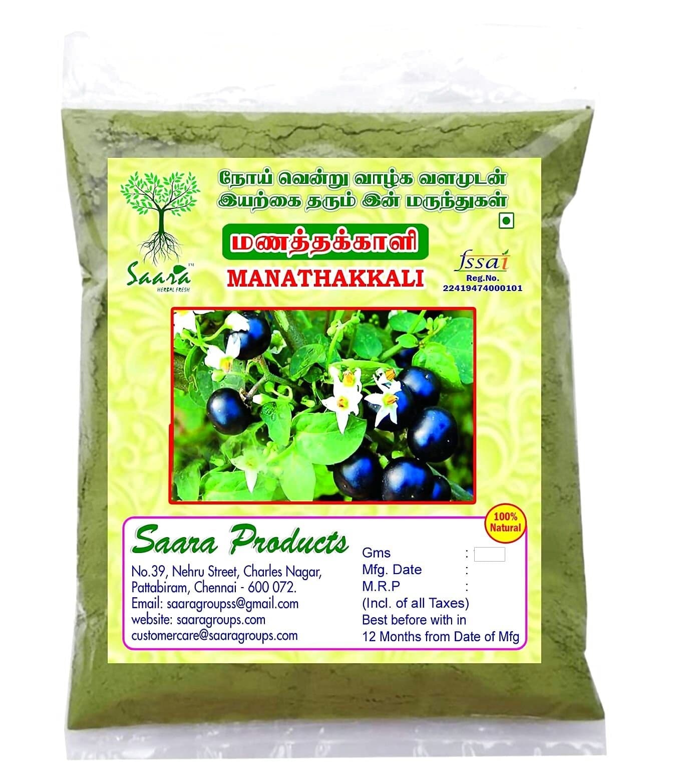 Saara Manathakkali Powder