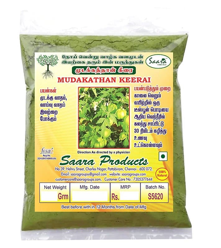 Saara Mudakathan Keerai Powder
