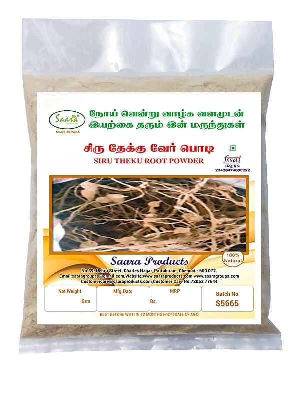 Saara Siru Theku Root Powder