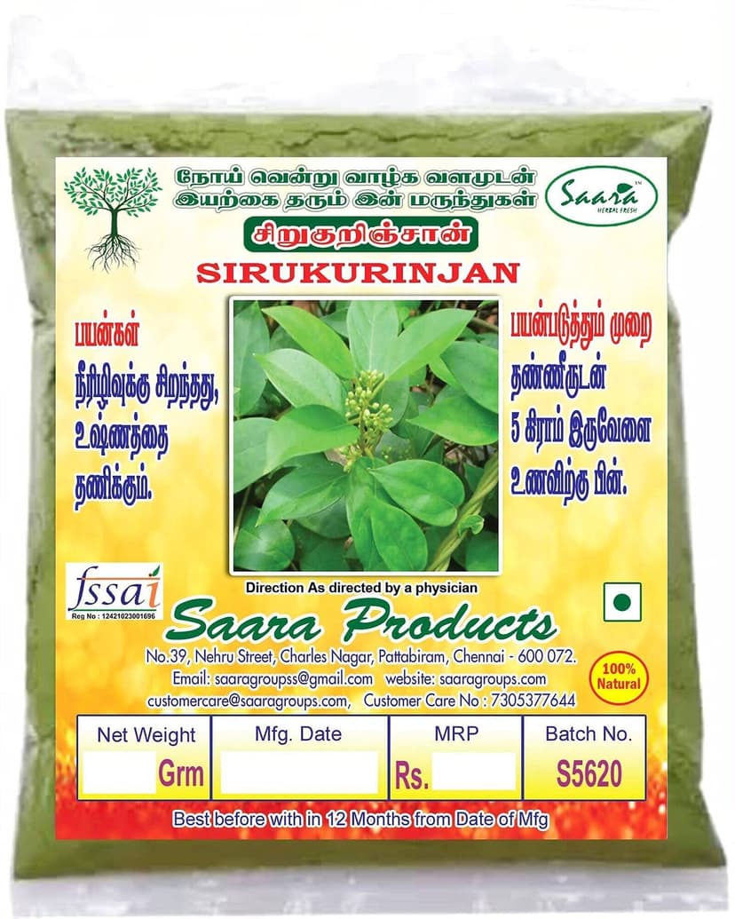 Saara Sirukurinjan Powder