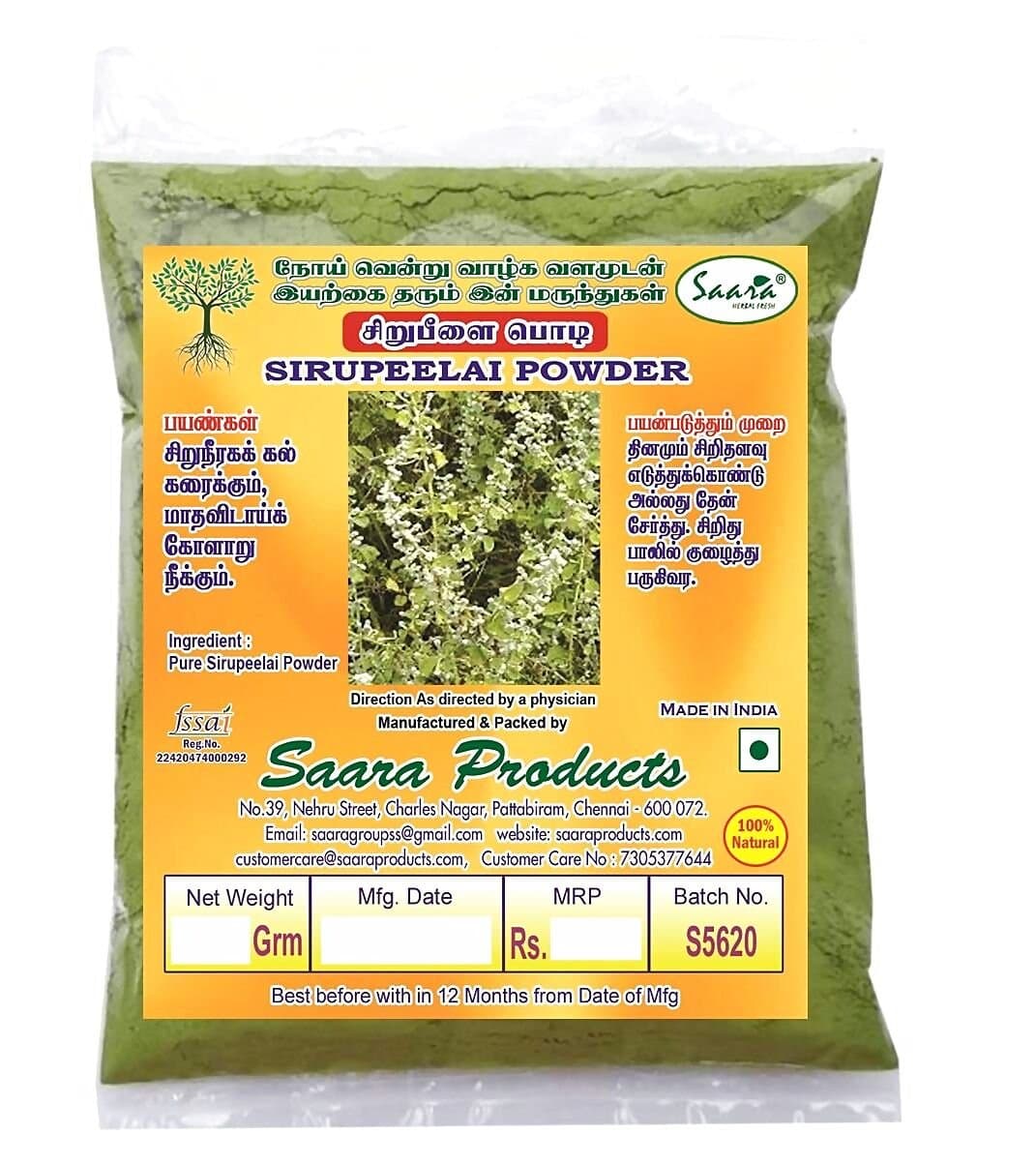 Saara Sirupeelai Powder