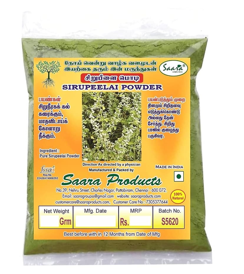 Saara Sirupeelai Powder