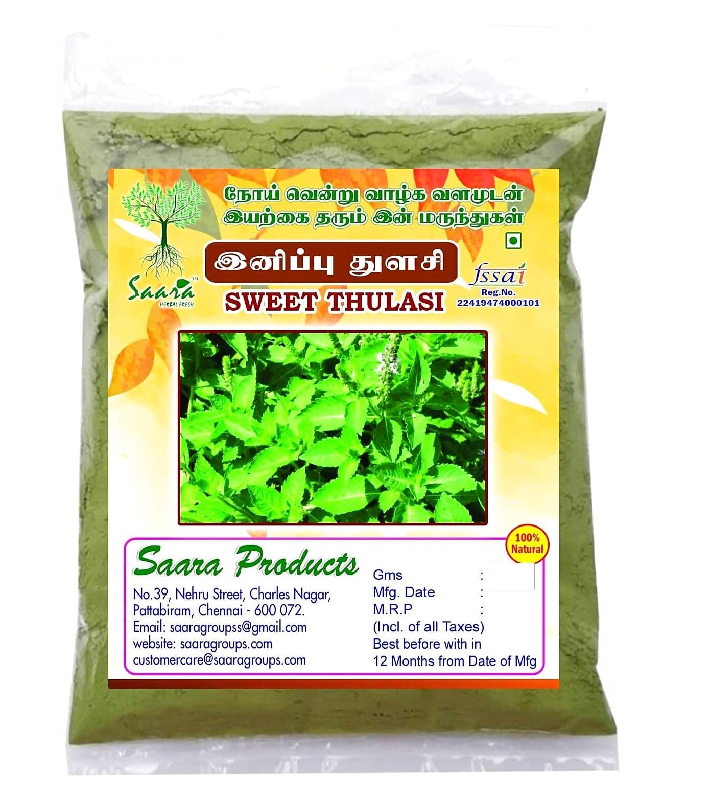 Saara Sweet Tulsi Powder