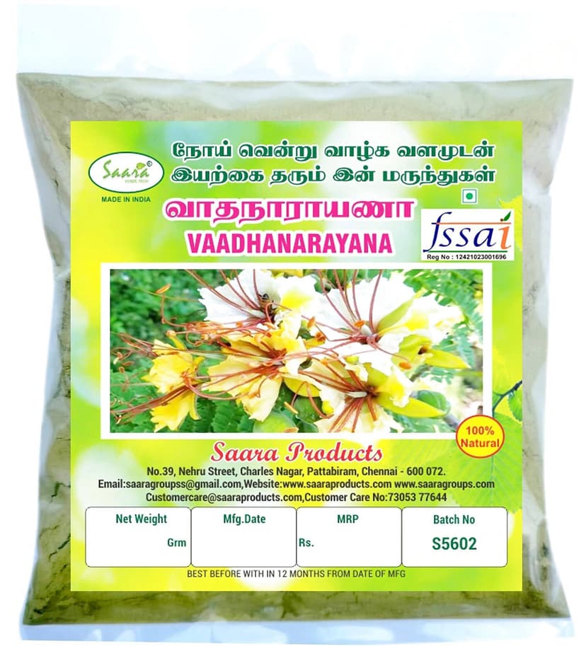 Saara Vadanarayana Leaf Powder