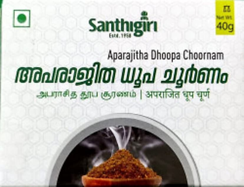 Santhigiri Aparajitha Dhoopa Choornam