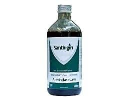 Santhigiri Aravindasavam