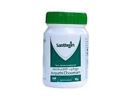 Santhigiri Avipathi Choornam