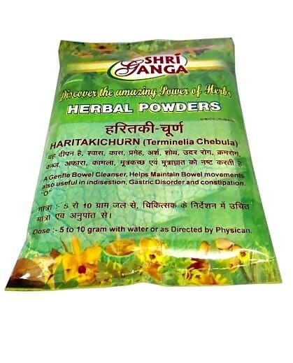 Shri Ganga Haritaki Churn (Big)	