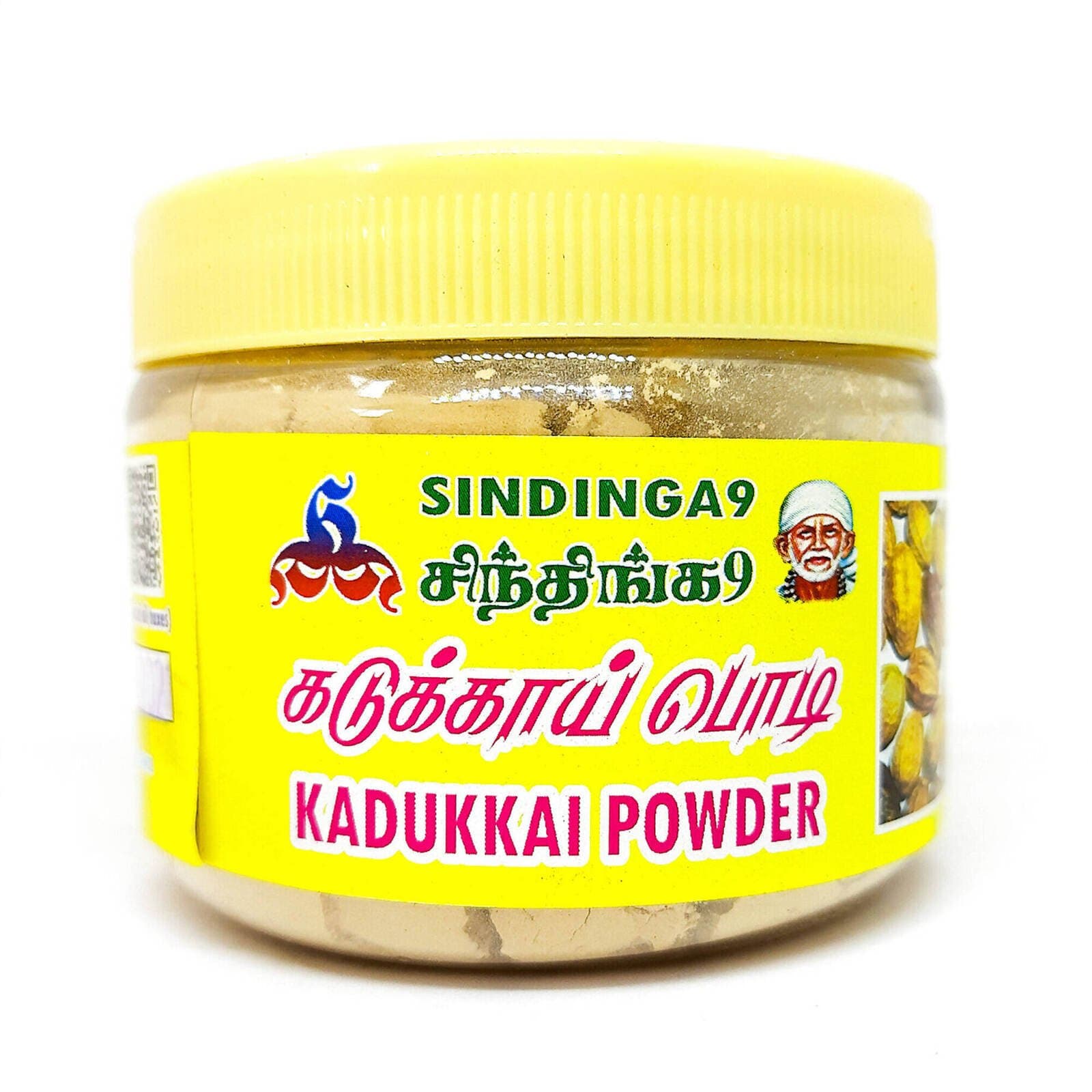 Sindinga9 Kadukkai Powder