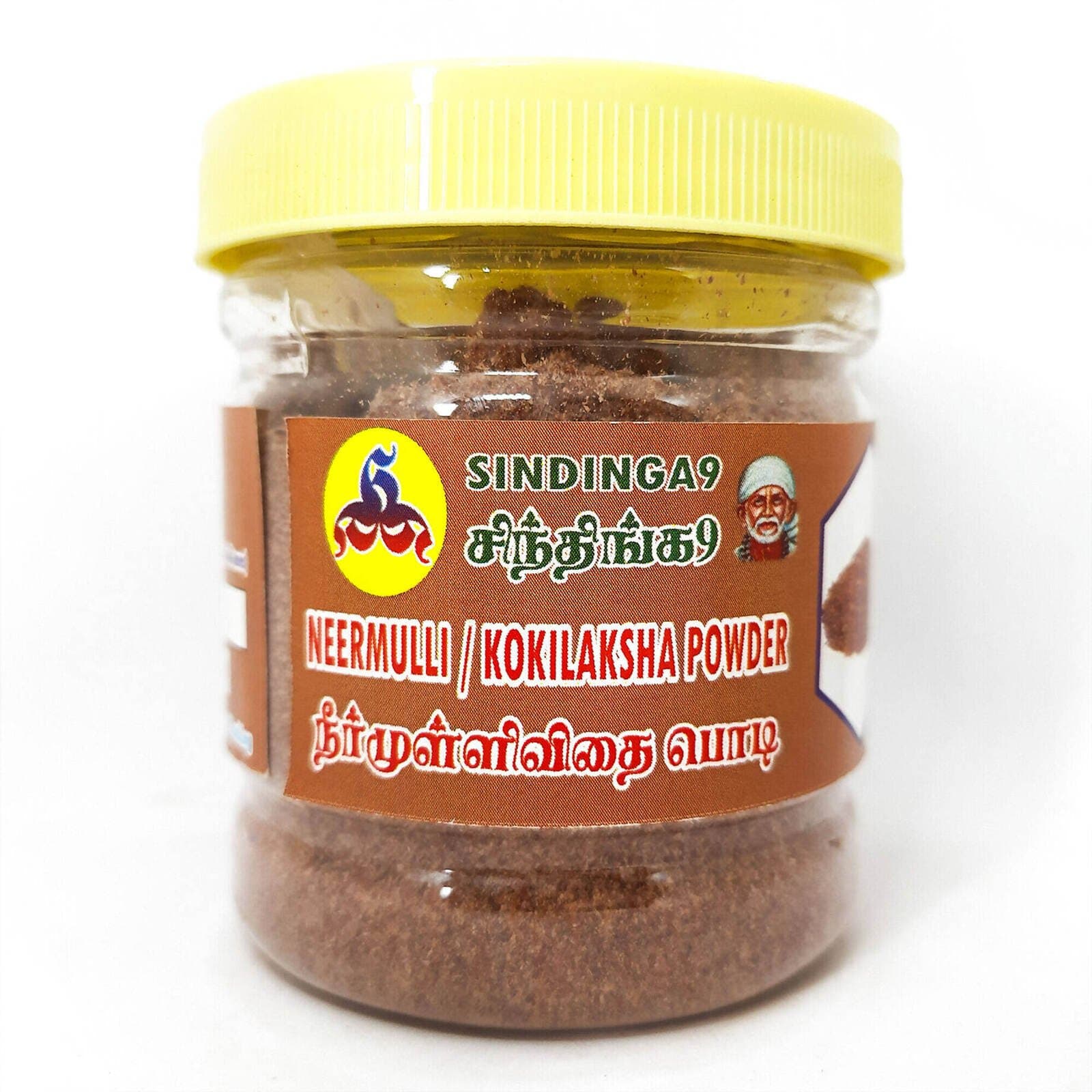 Sindinga9 Neermulli Powder