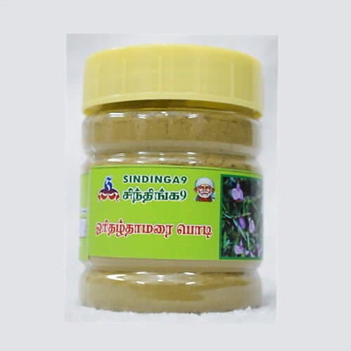 Sindinga9 Orithal Thamarai Powder