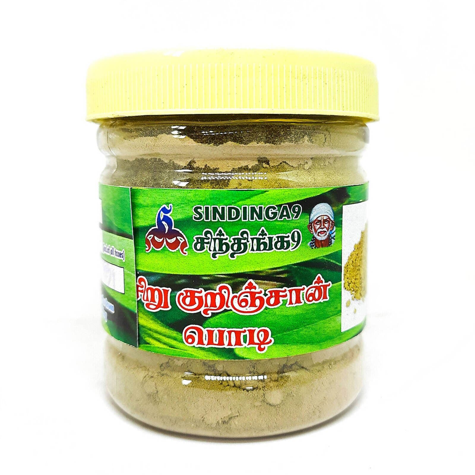 Sindinga9 Sirukurinjan Powder