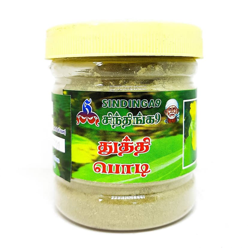 Sindinga9 Thuthi Powder