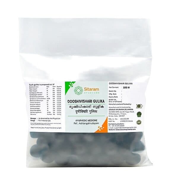 Sitaram Ayurveda Dooshivishari Gulika