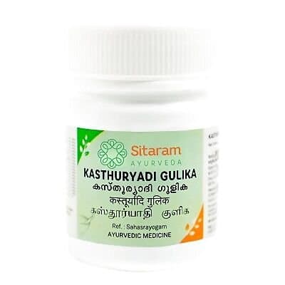 Sitaram Ayurveda Kasthuryadi Gulika