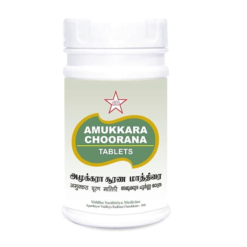 Skm Amukkara Choorana Tablet