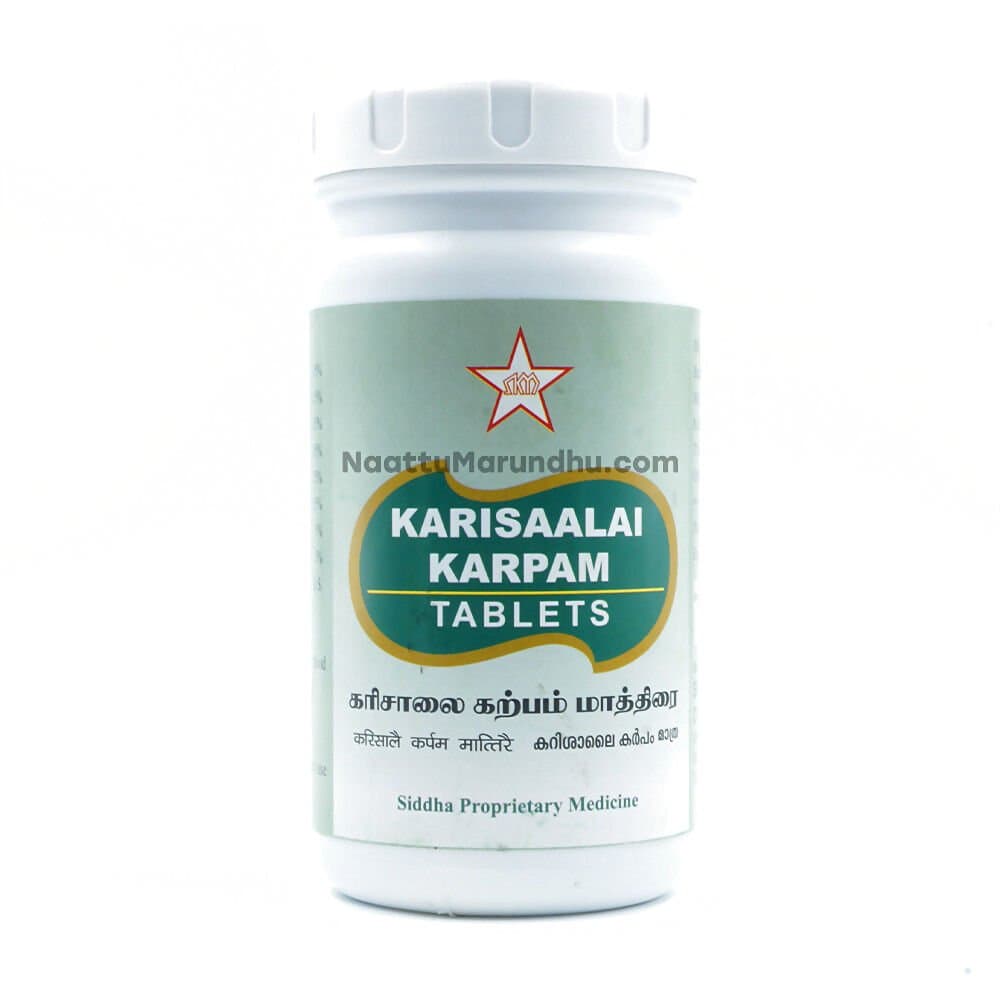 Skm Karisalai Karpam Tablet