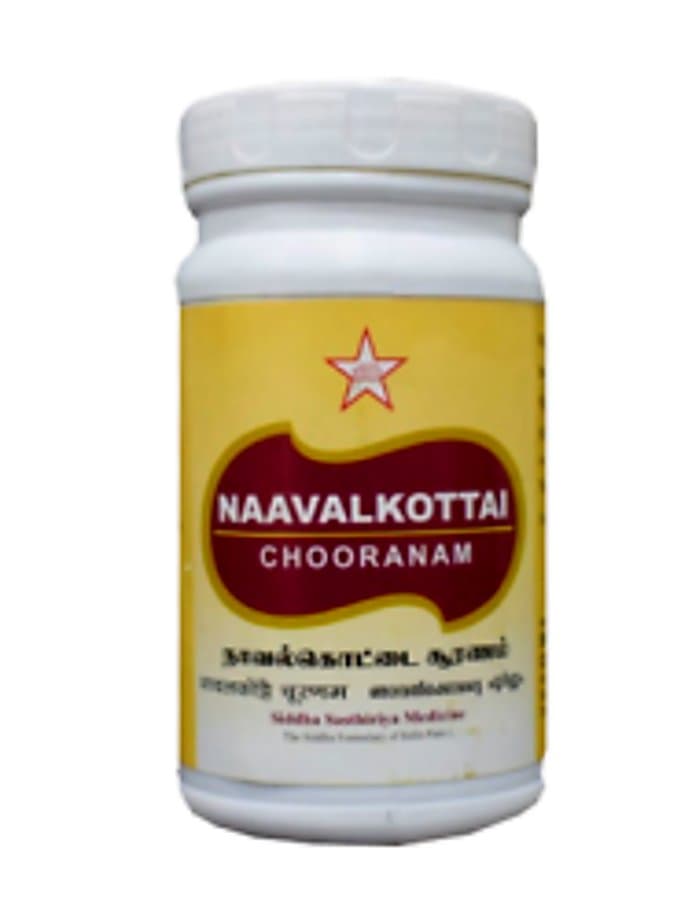 Skm Naavalkottai Chooranam