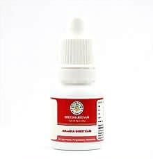 Sreedhareeyam Anjana Ghritham