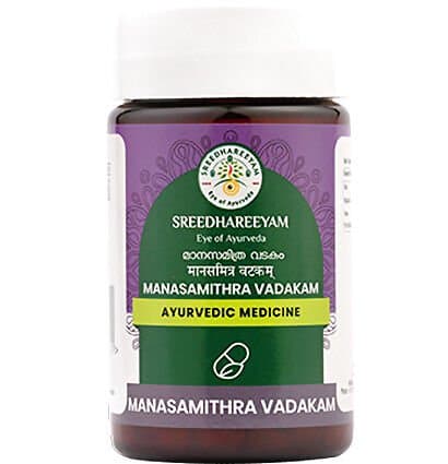 Sreedhareeyam Manasamithra Vadakam
