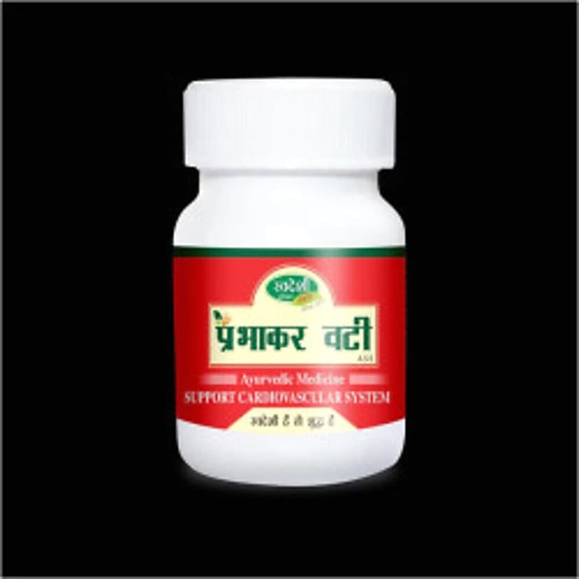 Swadeshi Ayurved Prabhakar Vati