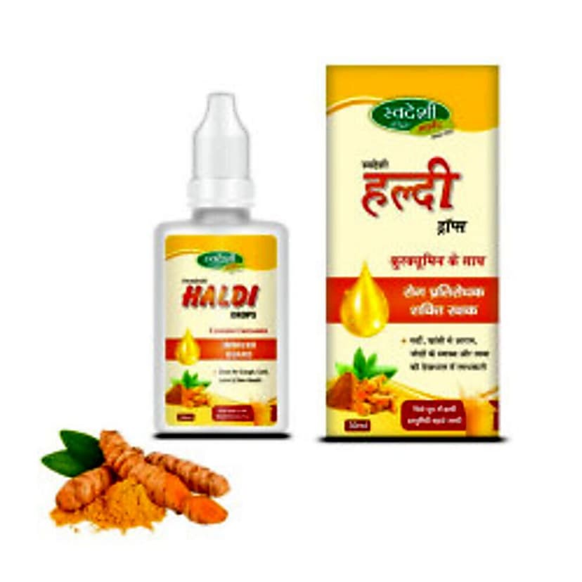 Swadeshi Ayurved Swadeshi Haldi Drop