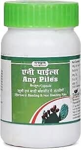 Tansukh Any Piles Capsule