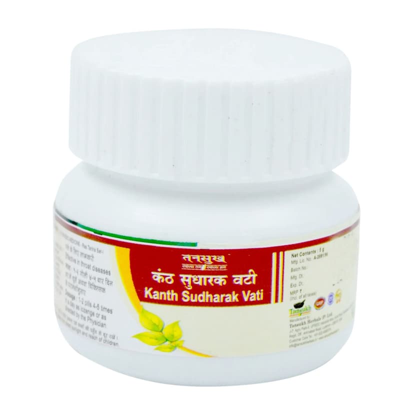 Tansukh Kanth Sudharak Vati