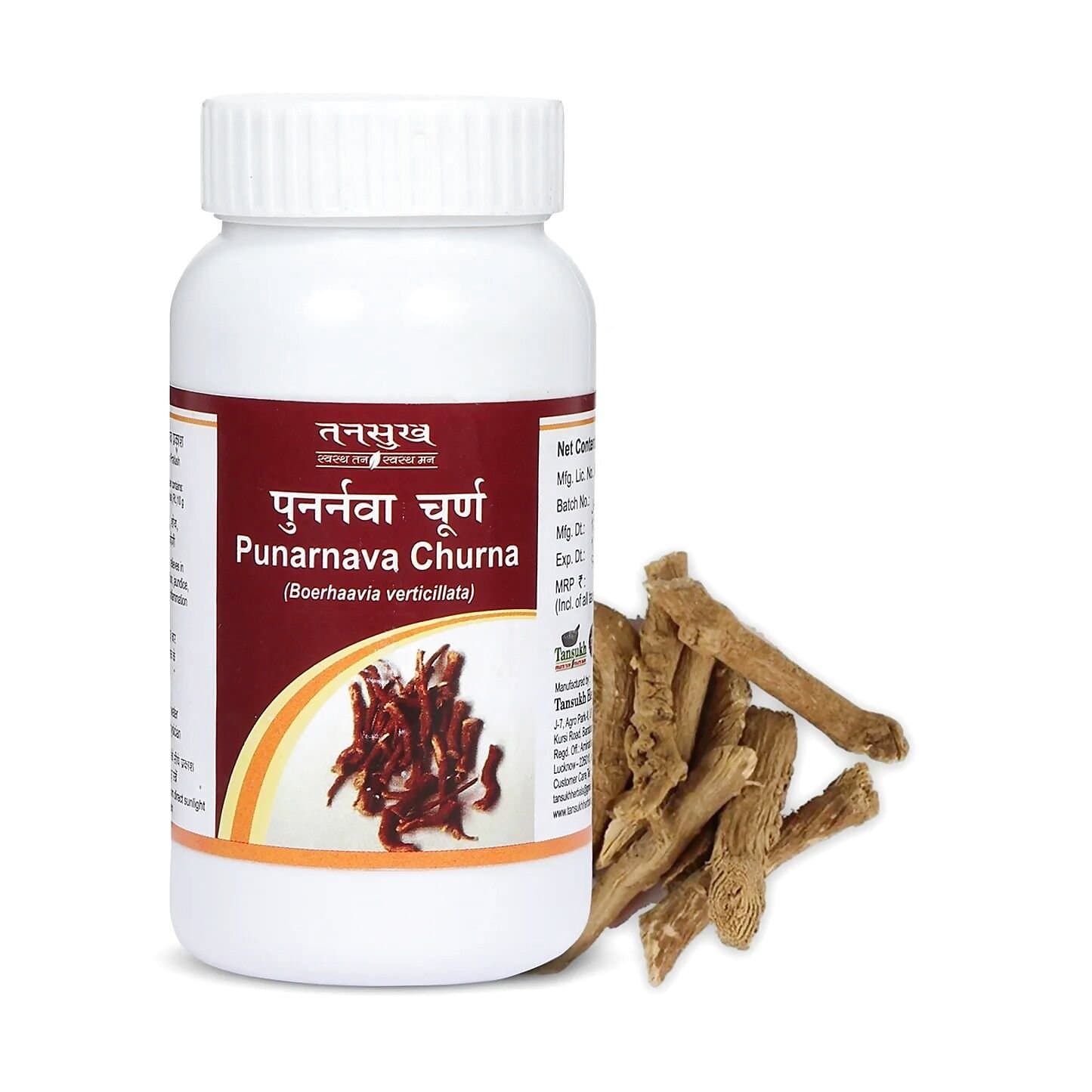 Tansukh Punarnava Churna