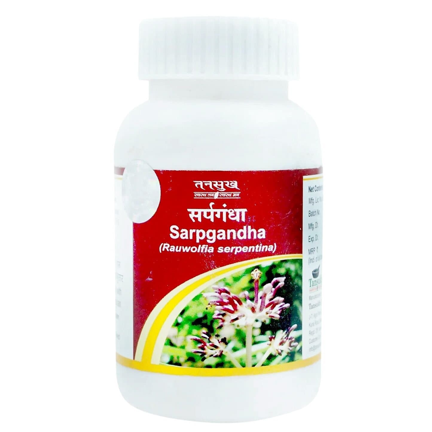 Tansukh Sarpgandha Churna