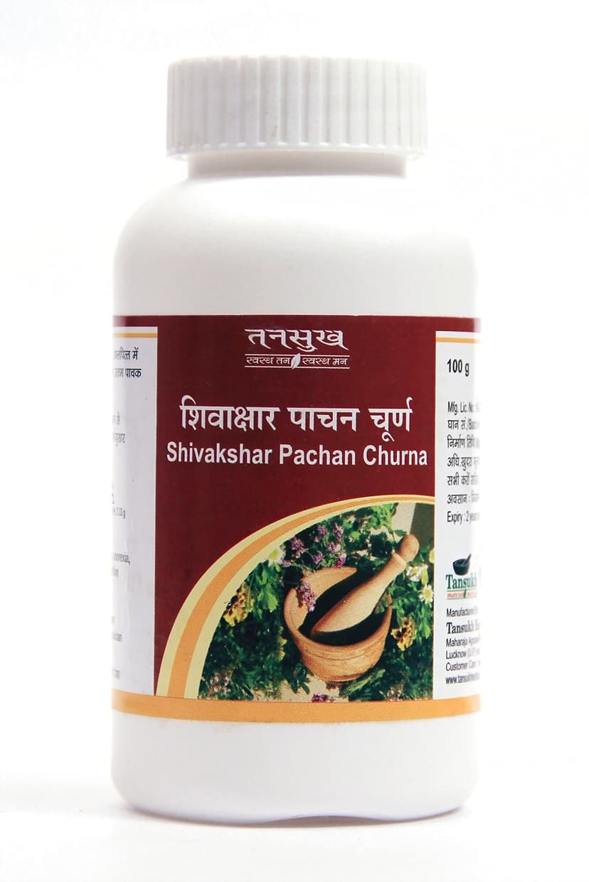 Tansukh Shivakshar Pachan Churna