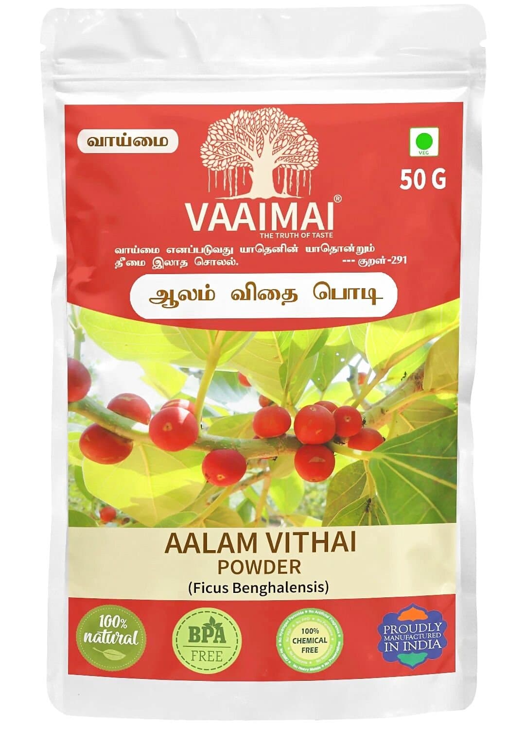 Vaaimai Aalam Vithai Powder