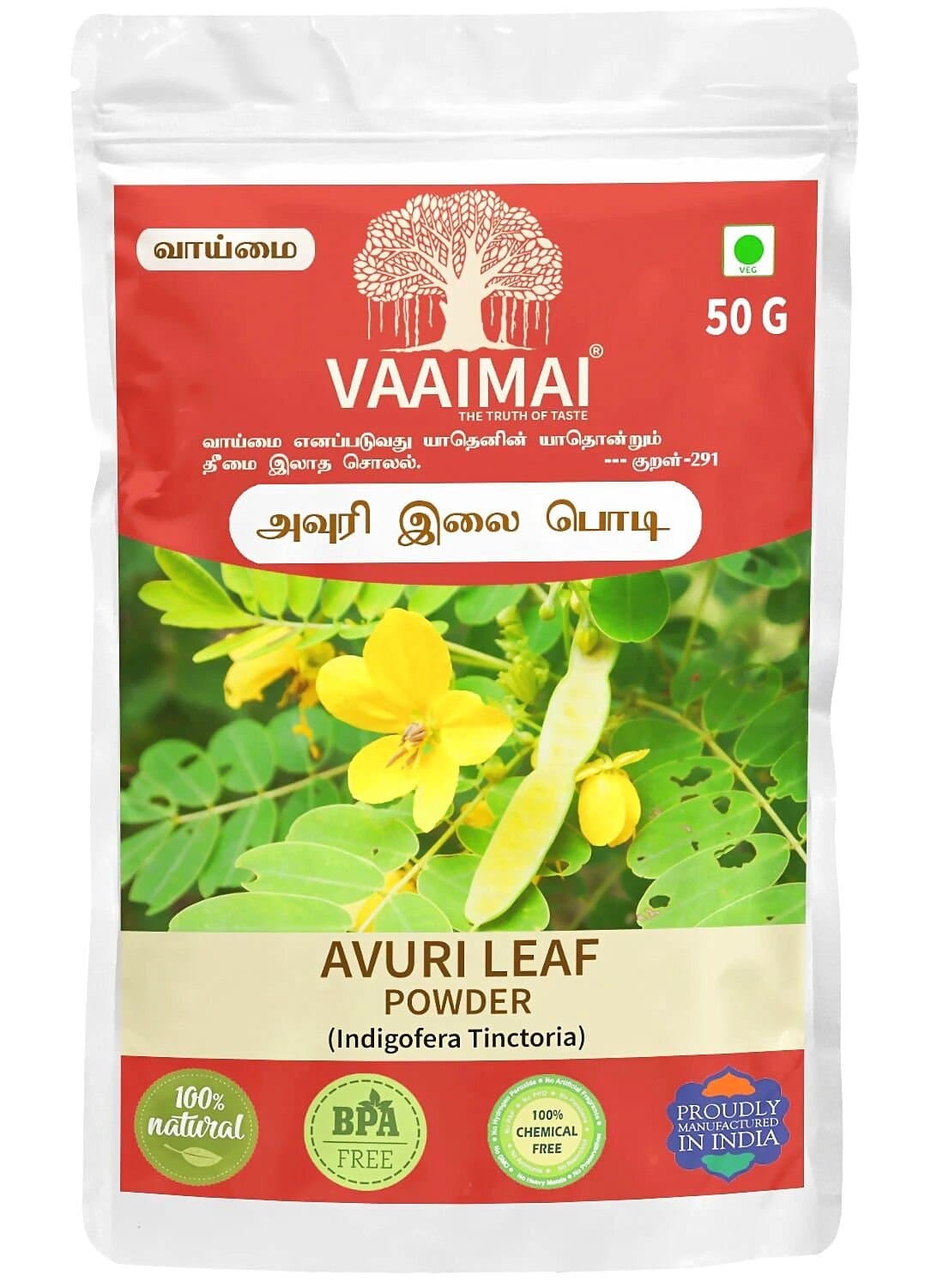 Vaaimai Avuri Leaf Powder