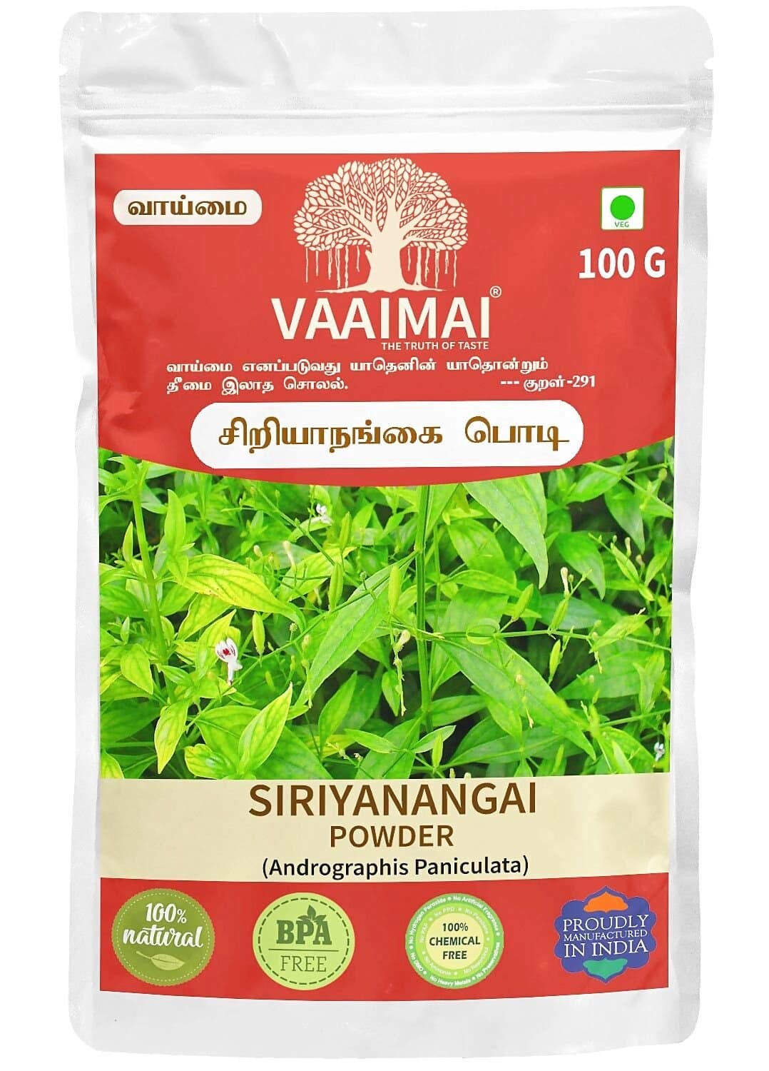 Vaaimai Siriyanangai Powder