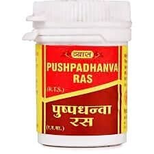 Vyas Pushpadhanva Ras