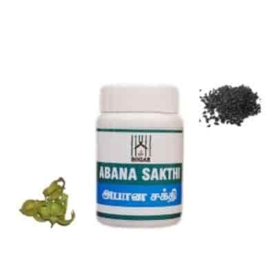 Buy Bogar Abana Sakthi