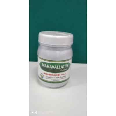 Buy Annai Aravindh Herbals Mahavallathi Legiyam