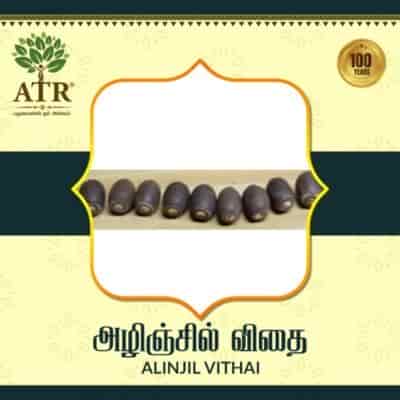 Buy Atr Alinjil Vithai