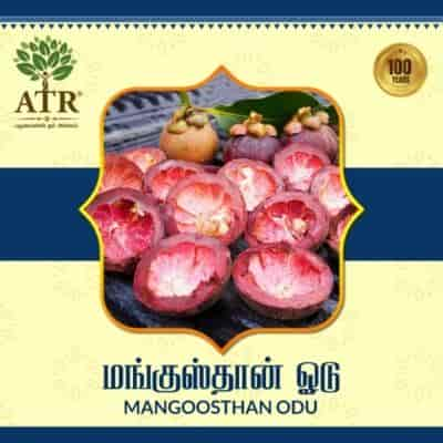 Buy Atr Mangoosthan Odu Mangoosteen Shell