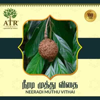 Buy Atr Neeradi Muthu Vithai