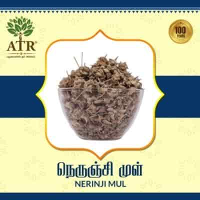 Buy Atr Nerinji Mul